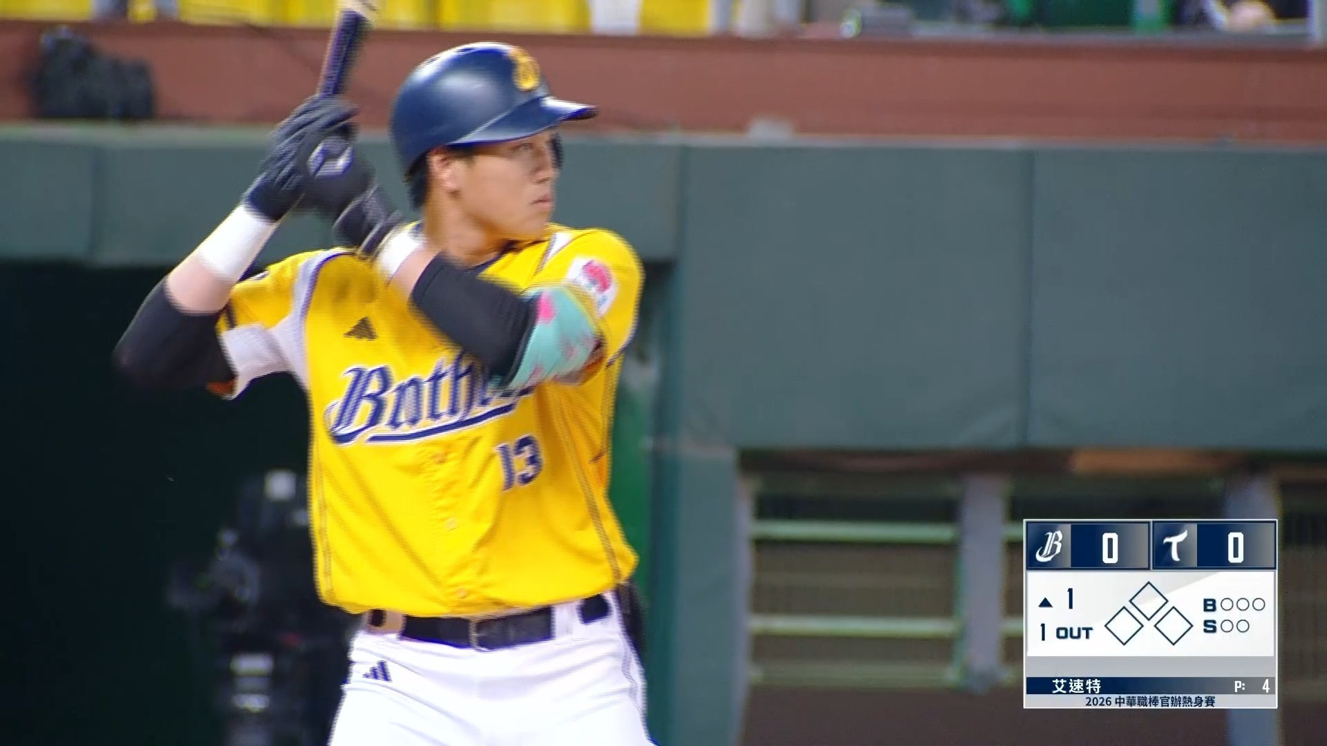 3/20 中信 VS 台鋼 官辦熱身賽