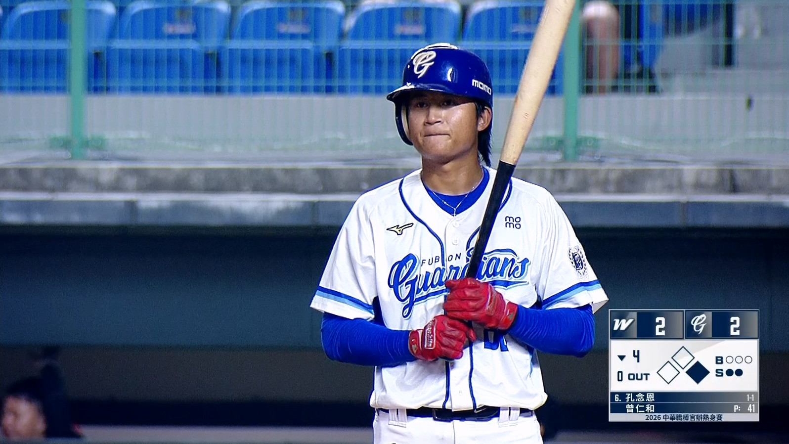 3/24 味全 VS 富邦 官辦熱身賽