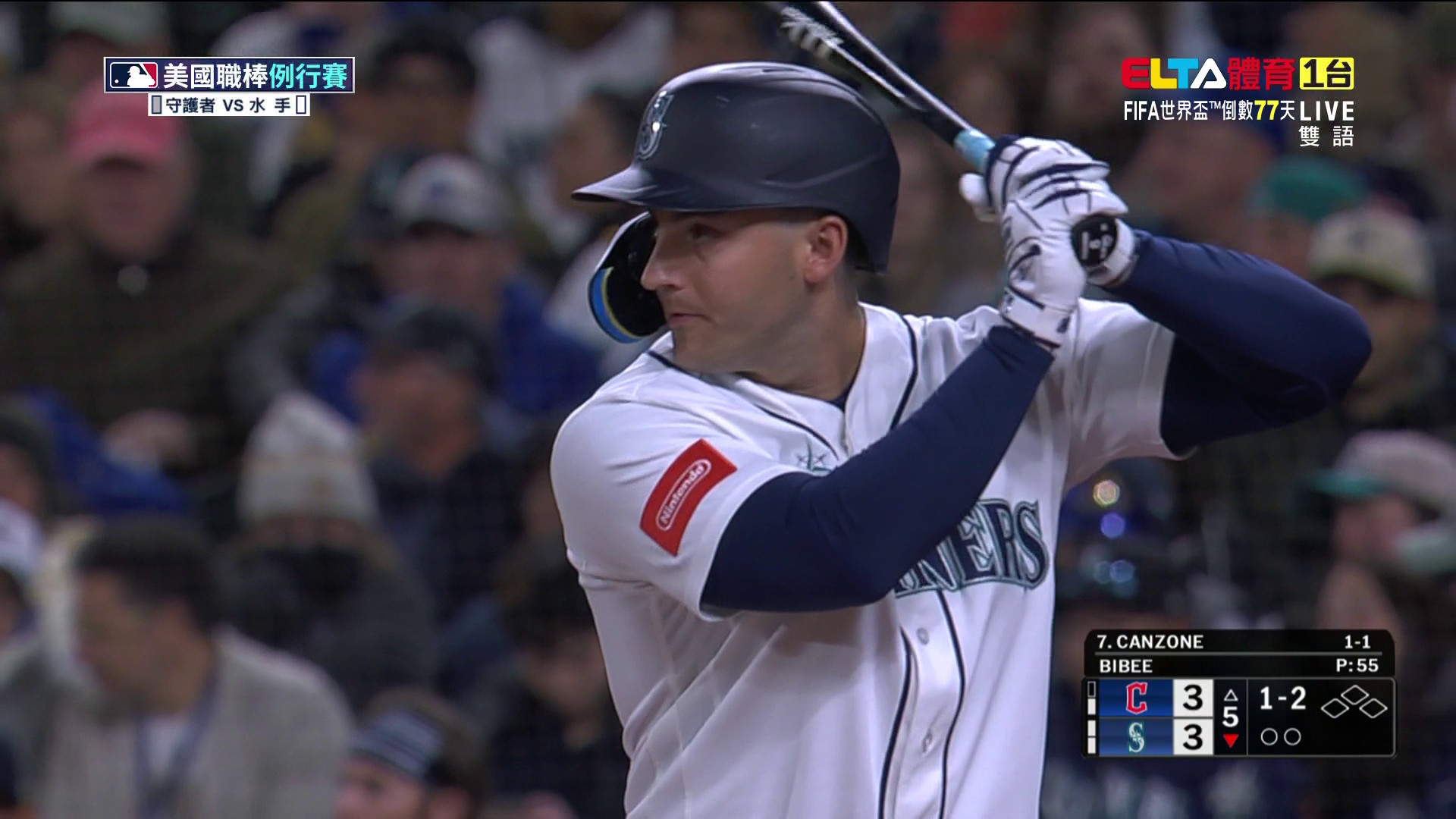 3/27 MLB 守護者 VS 水手