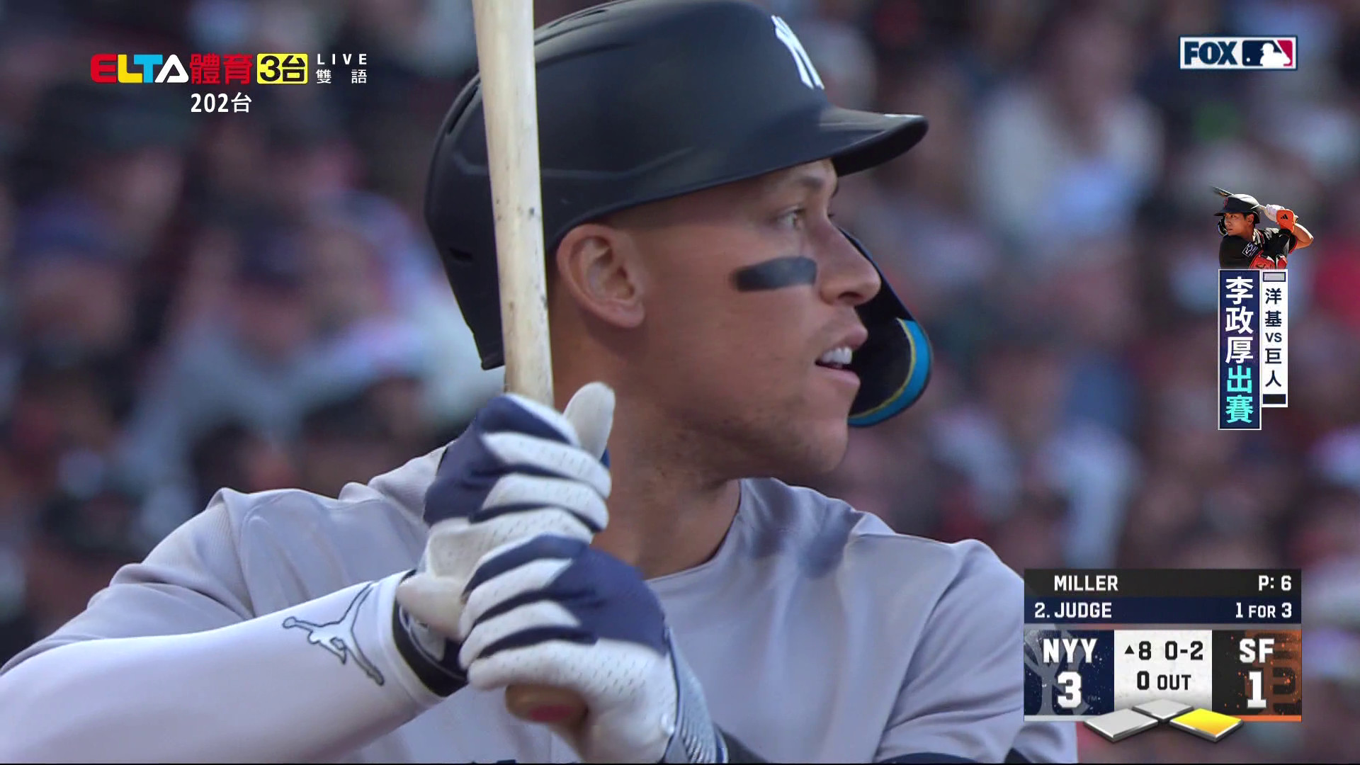 3/29 MLB 洋基 VS 巨人