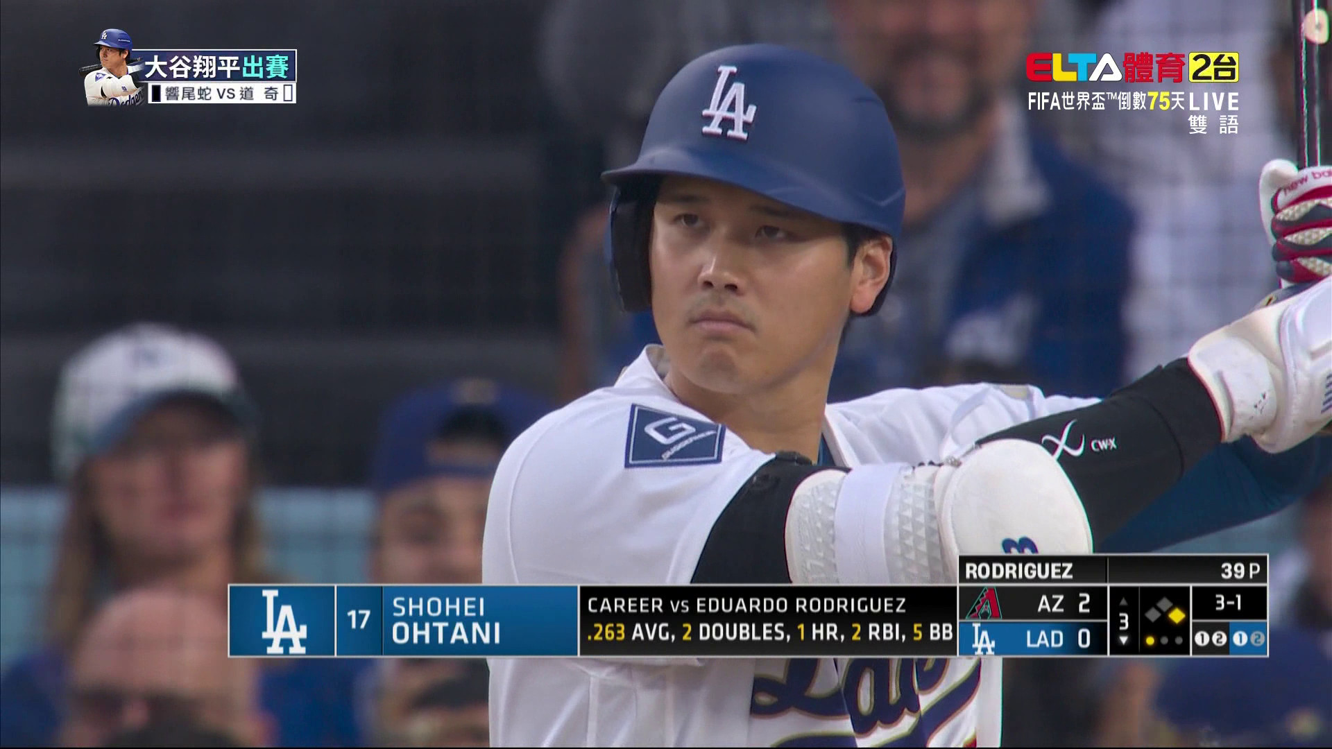 3/29 MLB 響尾蛇 VS 道奇