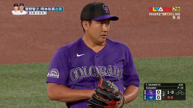 3/31 MLB 洛磯 VS 藍鳥