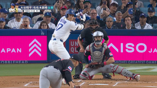 3/31 MLB 守護者 VS 道奇