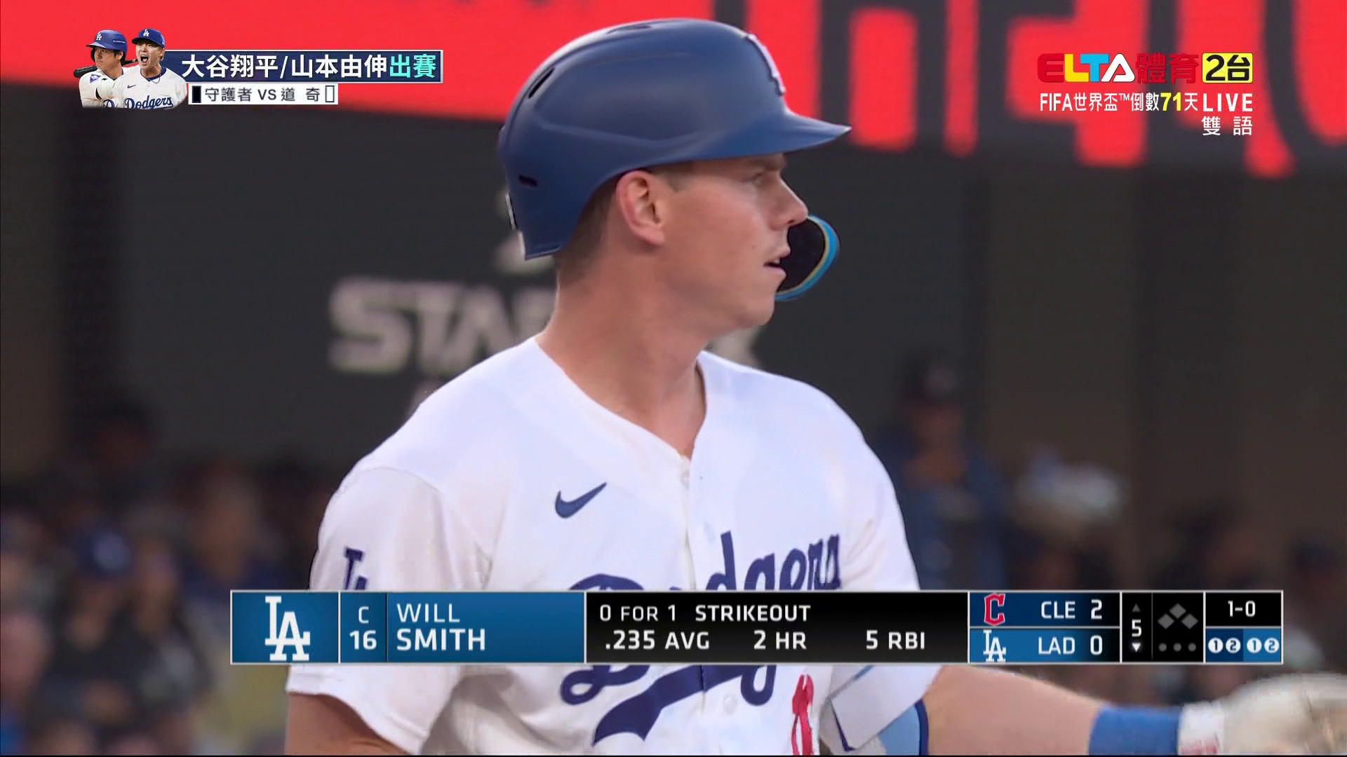 4/2 MLB 守護者 VS 道奇 山本由伸先發