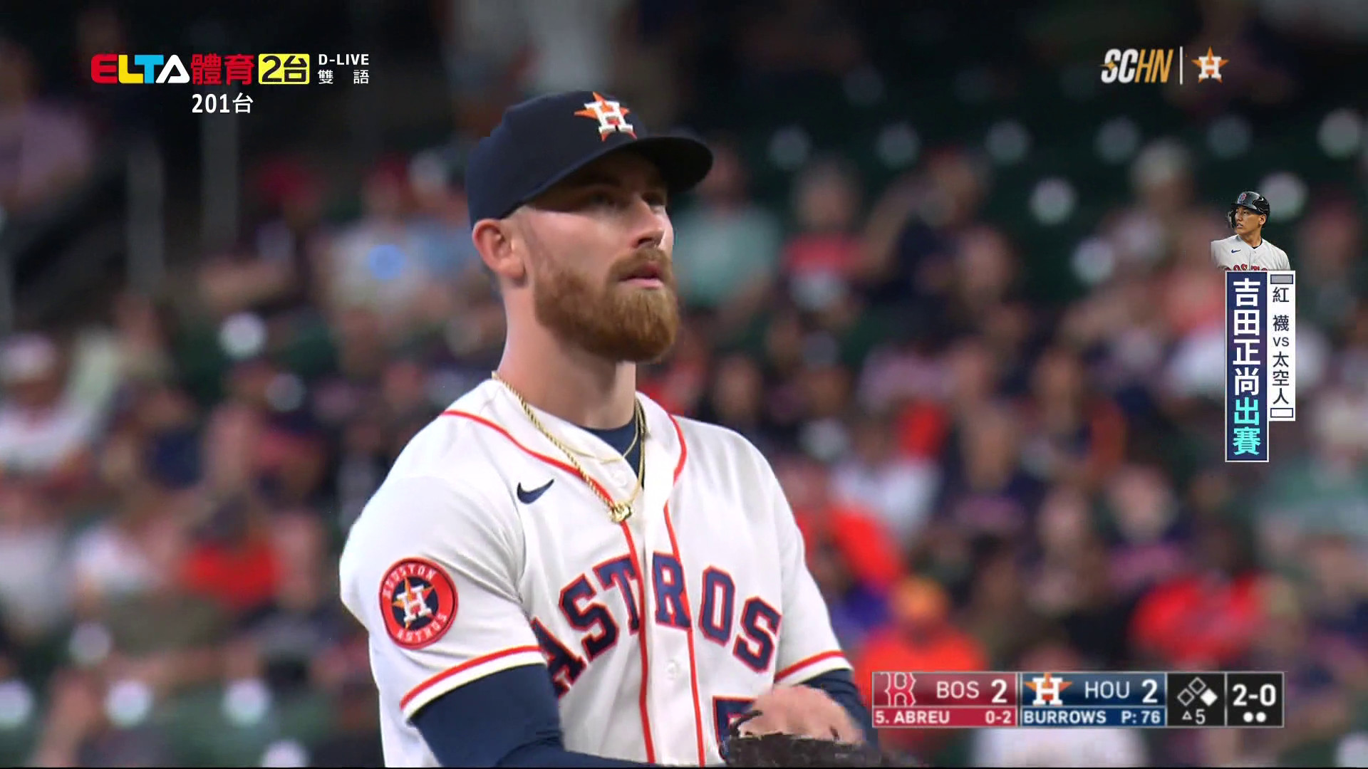 4/2 MLB 紅襪 VS 太空人 Crochet先發