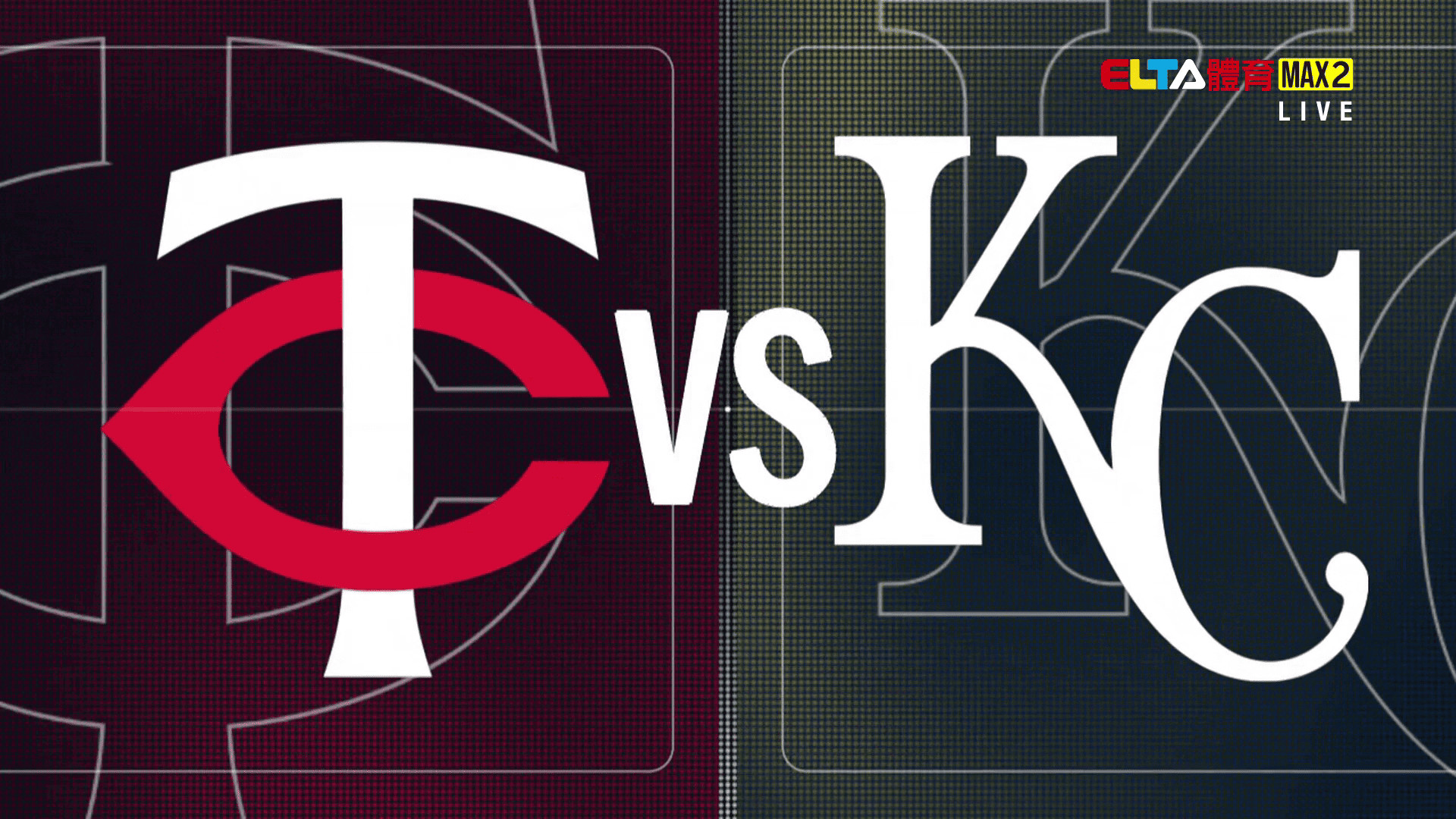 4/2 MLB 雙城 VS 皇家(原音)