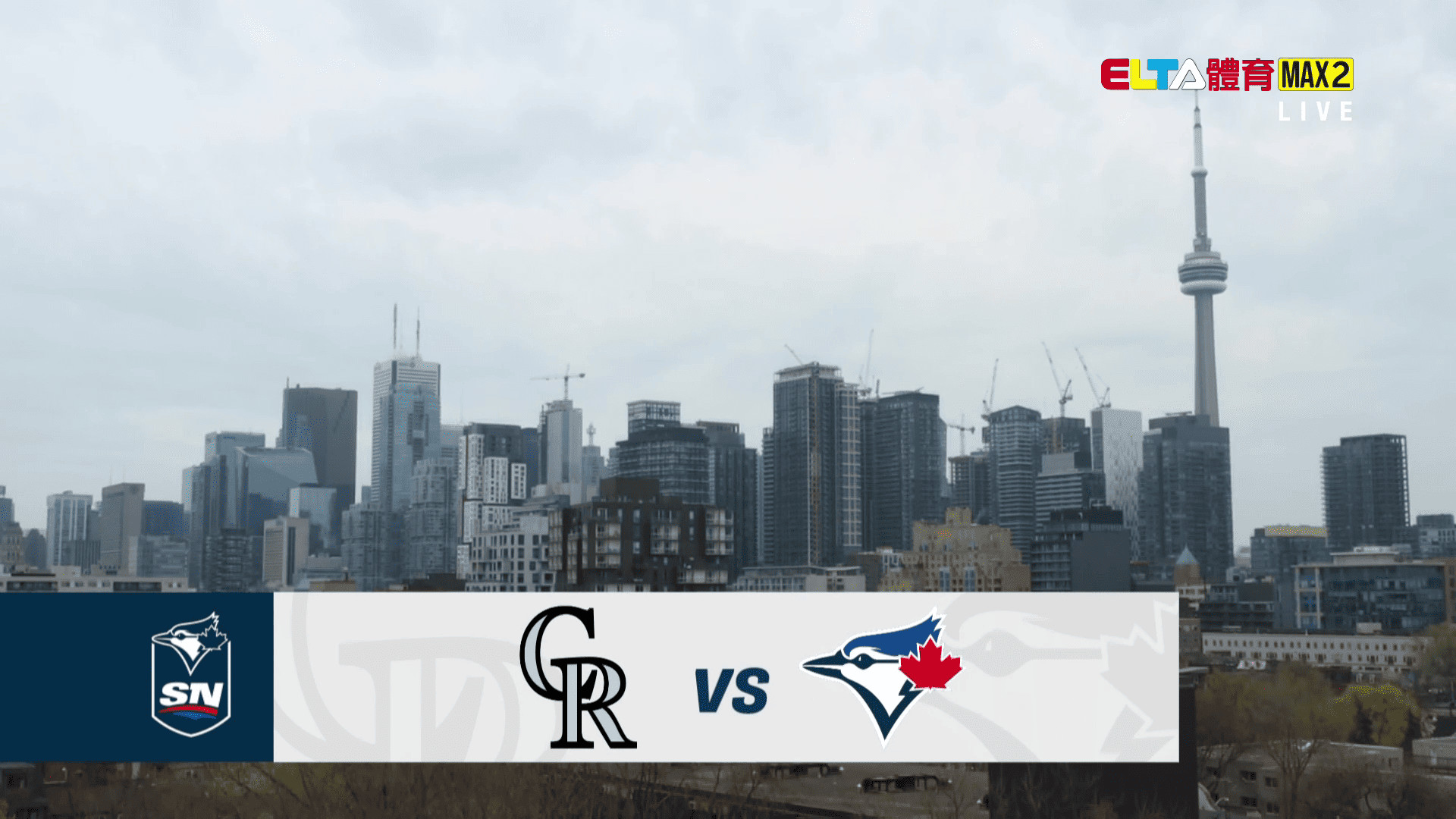 4/2 MLB 洛磯 VS 藍鳥(原音)