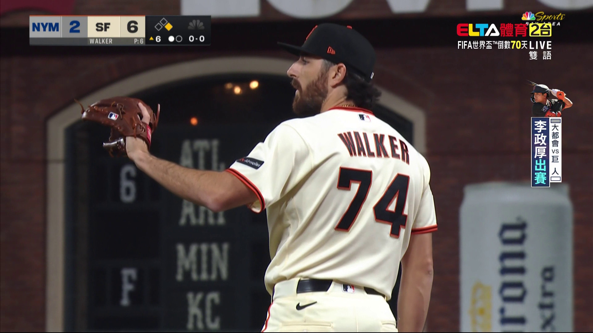 4/3 MLB大都會 VS 巨人