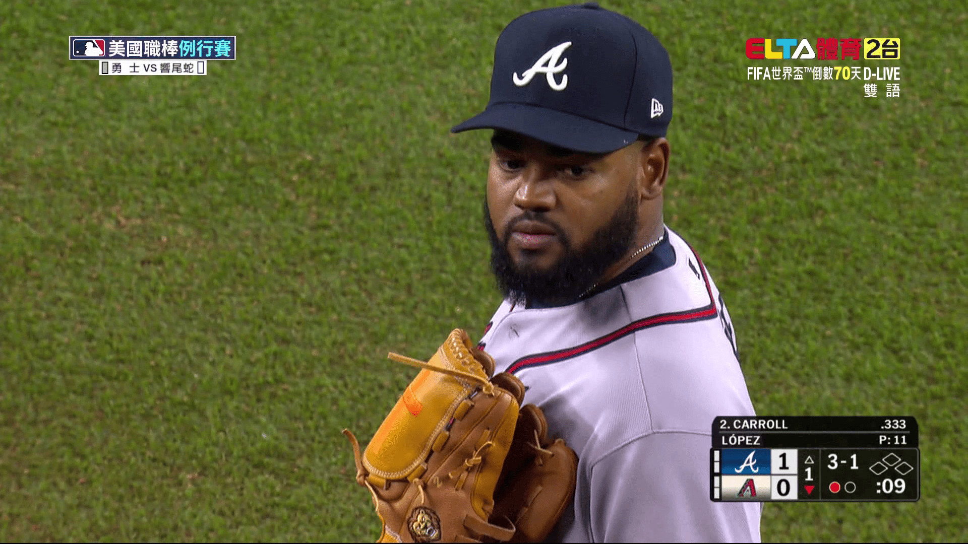 4/3 MLB 勇士 VS 響尾蛇