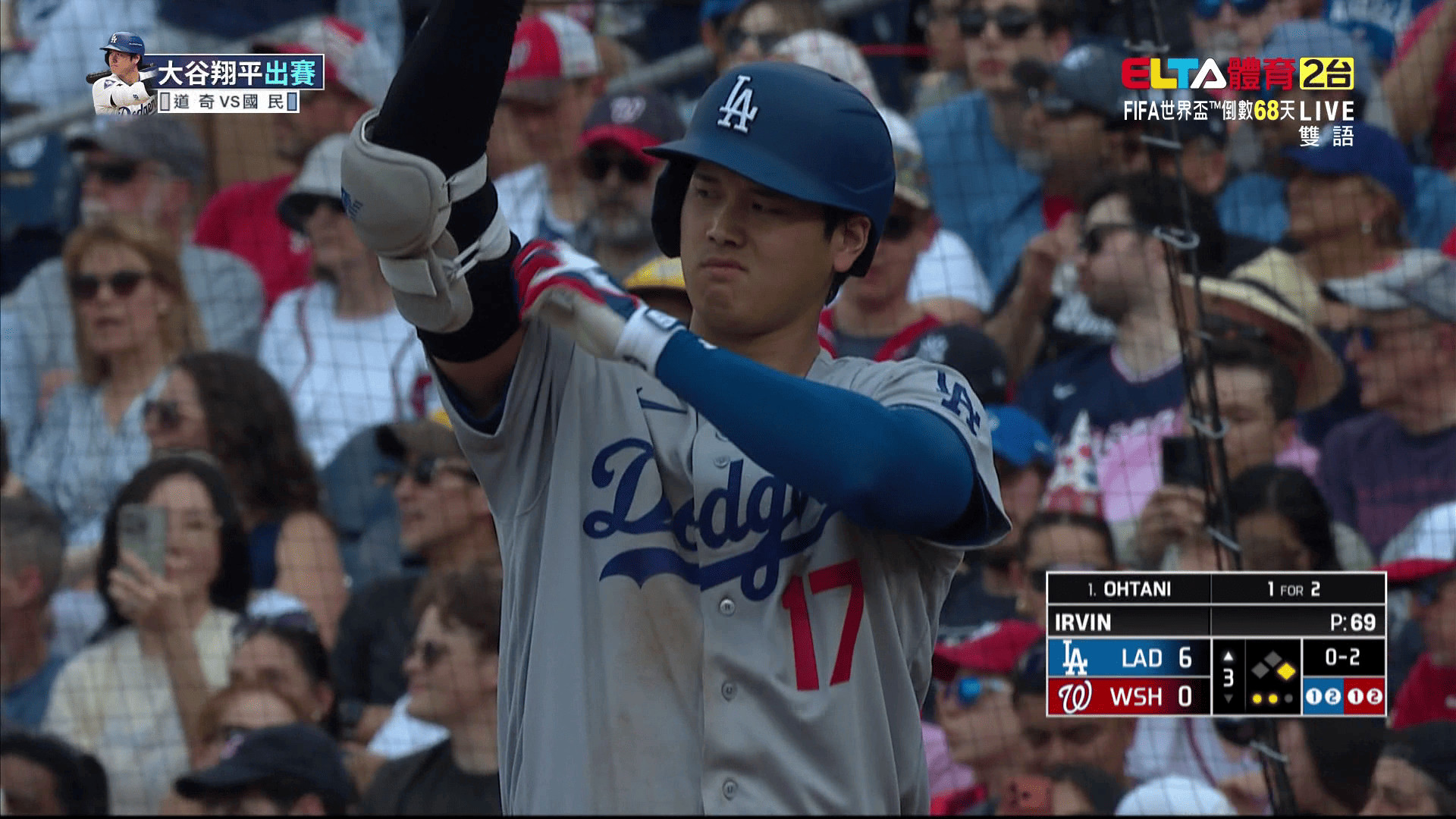 4/5 MLB 道奇 VS 國民