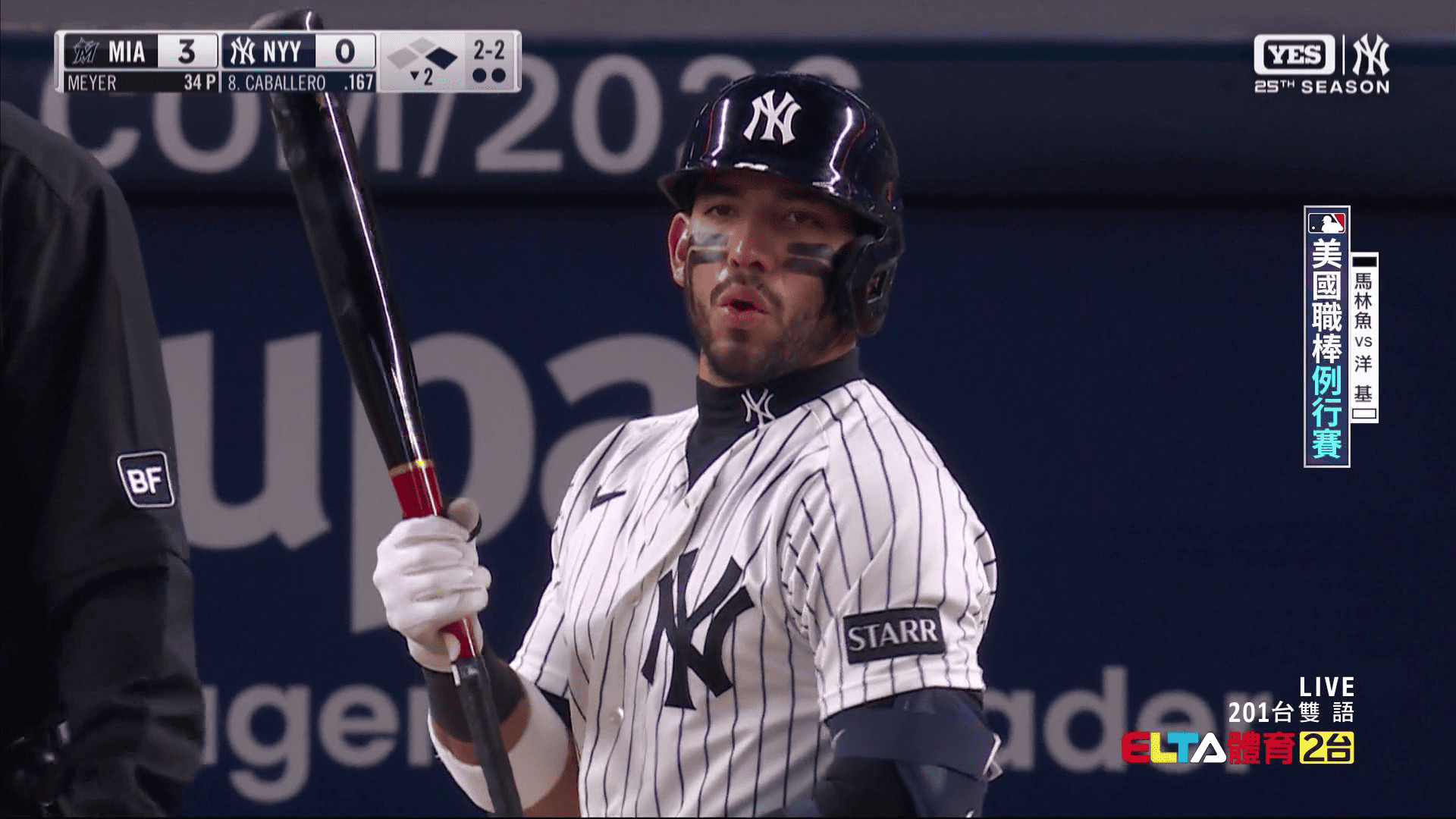 4/5 MLB 馬林魚 VS 洋基