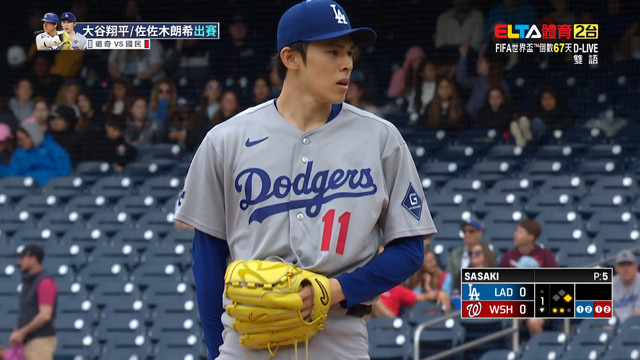 4/6 MLB 道奇 VS 國民