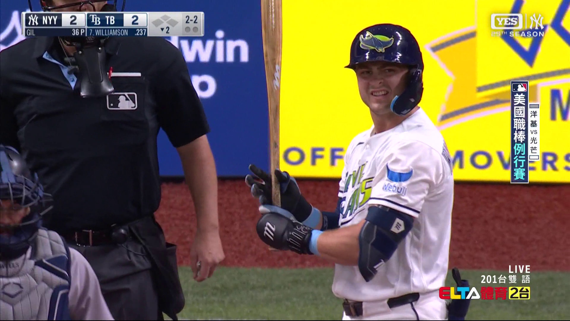 4/11 MLB 洋基 VS 光芒