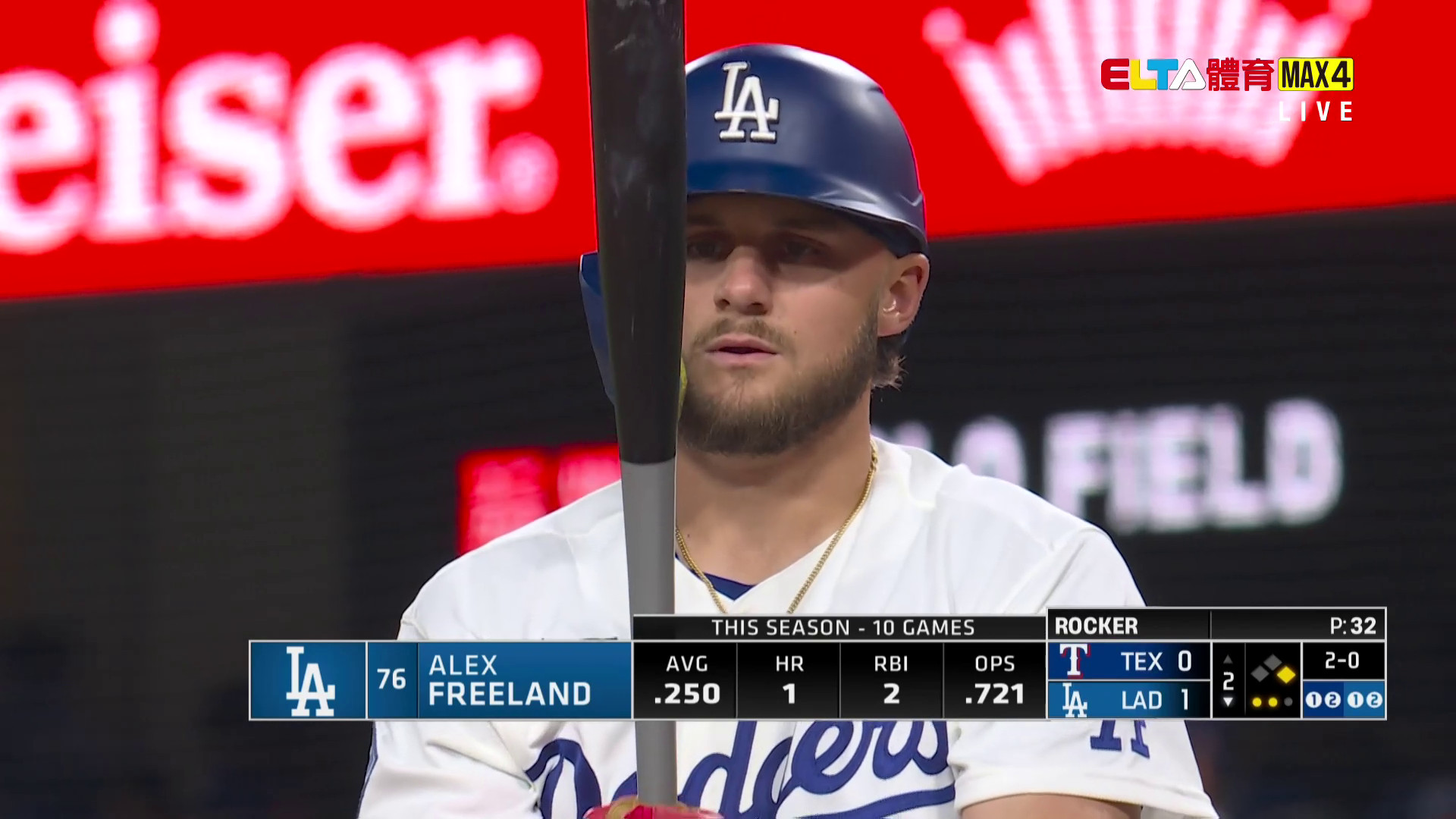 4/11 MLB 遊騎兵 VS 道奇(原音)