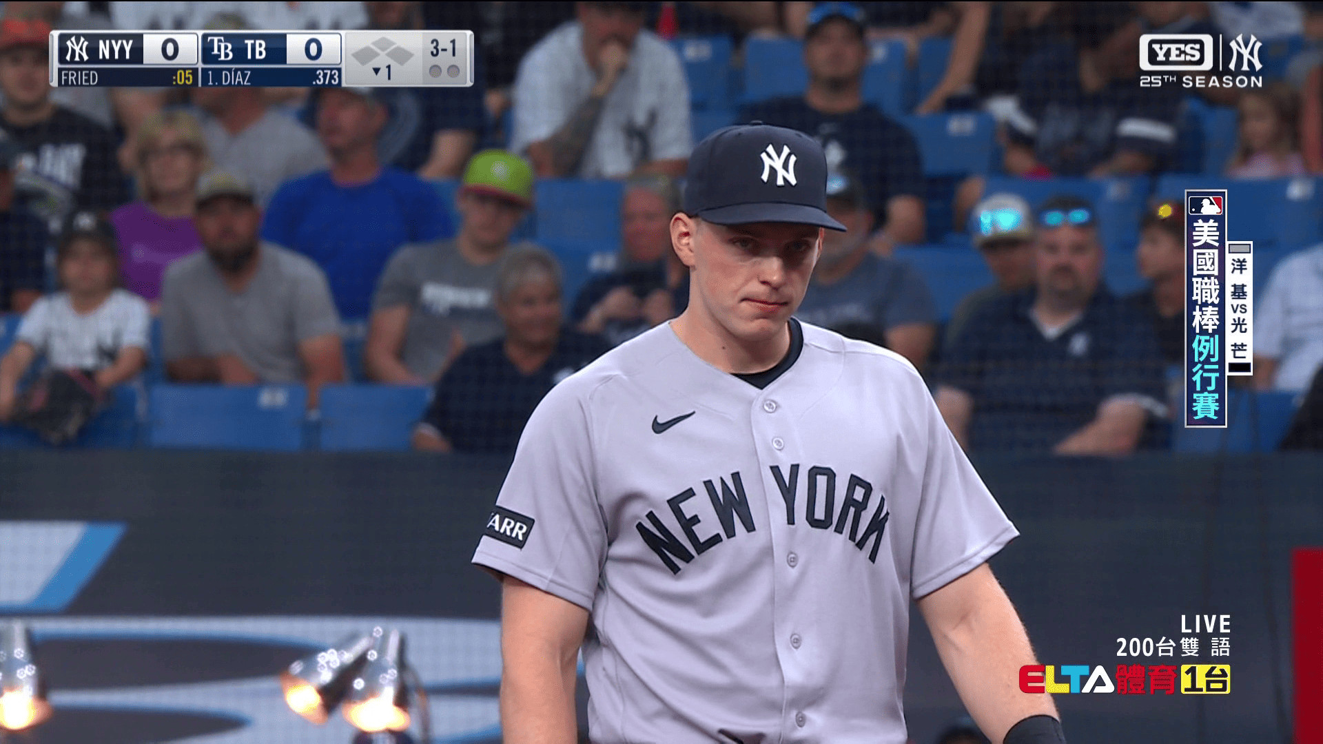 4/12 MLB 洋基 VS 光芒