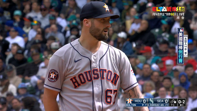 4/13 MLB 太空人 VS 水手(原音)