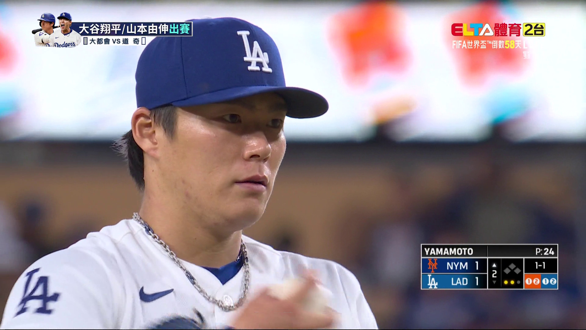 4/15 MLB 大都會 VS 道奇