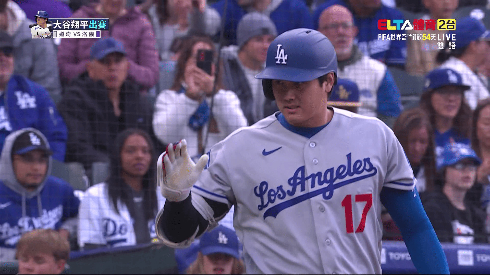 4/19 MLB 道奇 VS 洛磯