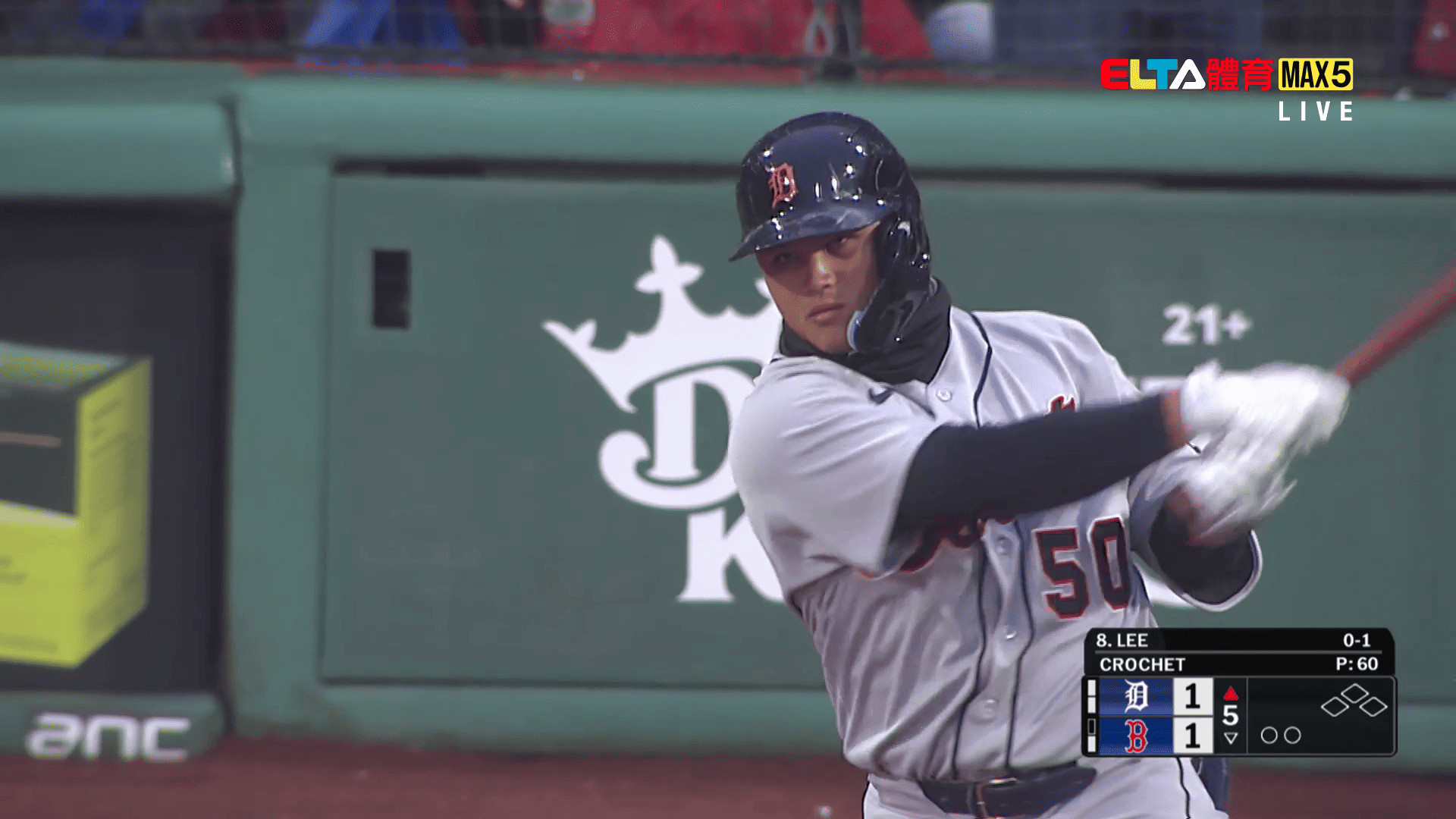 4/20 MLB 老虎 VS 紅襪 美國週日午場(原音)