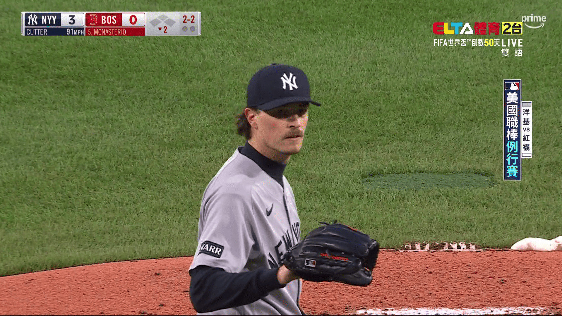 4/23 MLB 洋基 VS 紅襪