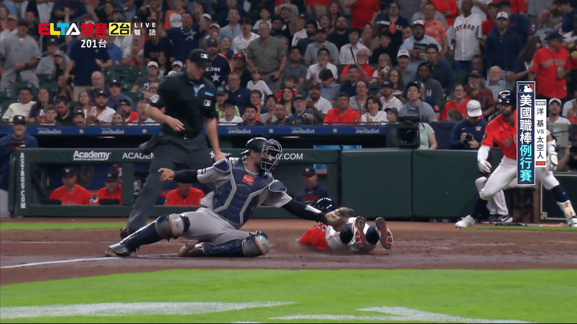 4/25 MLB 洋基 VS 太空人