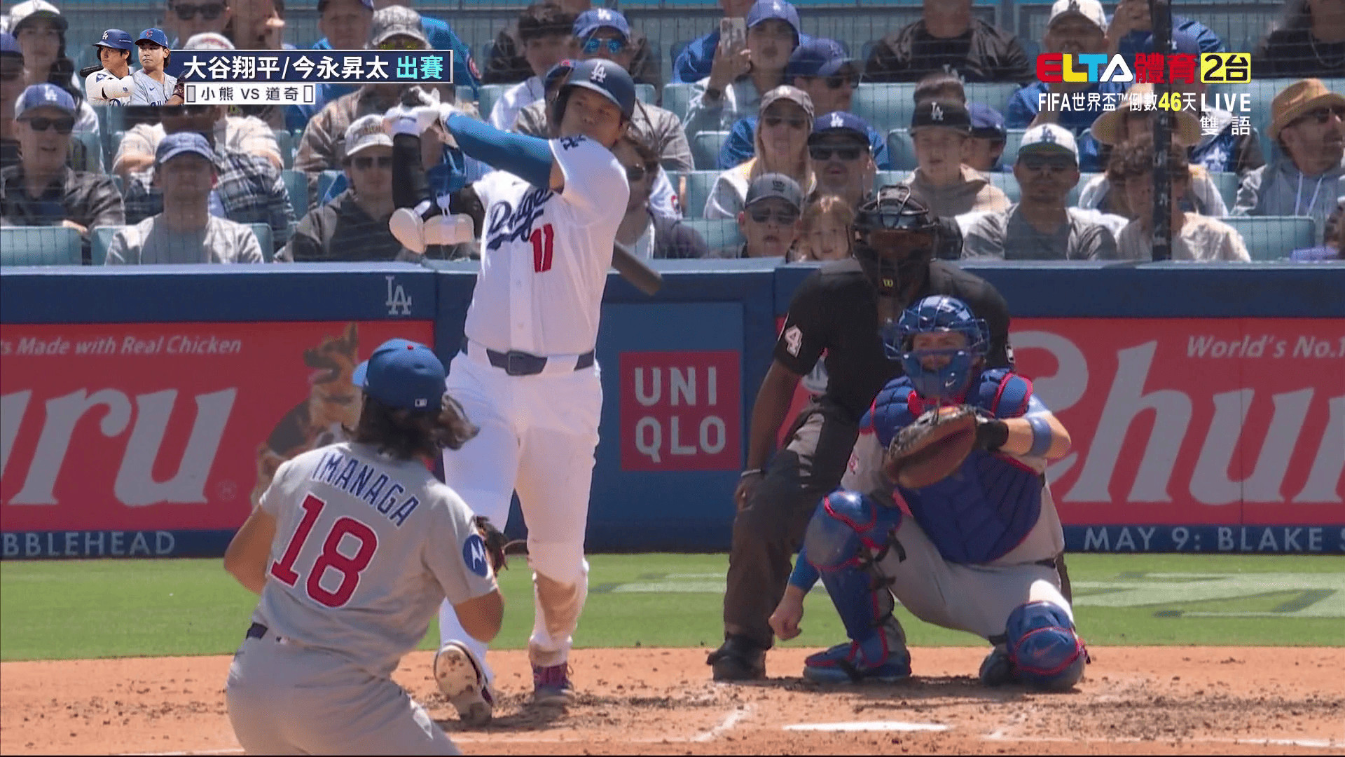 4/27 MLB 小熊 VS 道奇