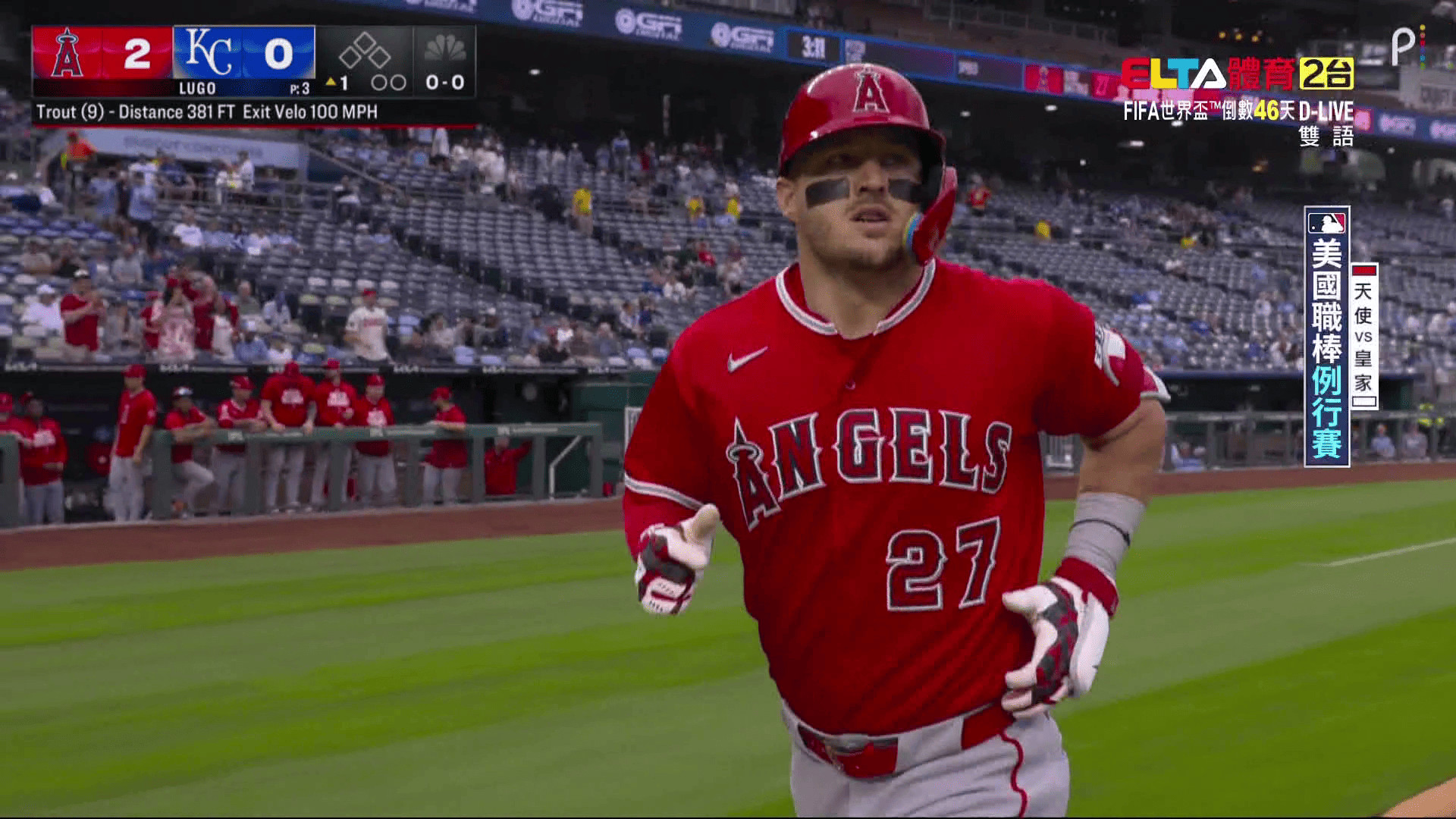 4/27 MLB 天使 VS 皇家