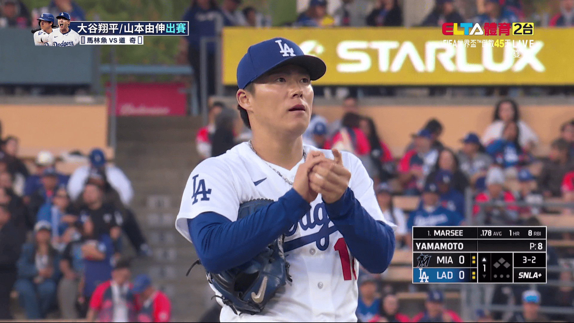 4/28 MLB 馬林魚 VS 道奇 山本由伸先發