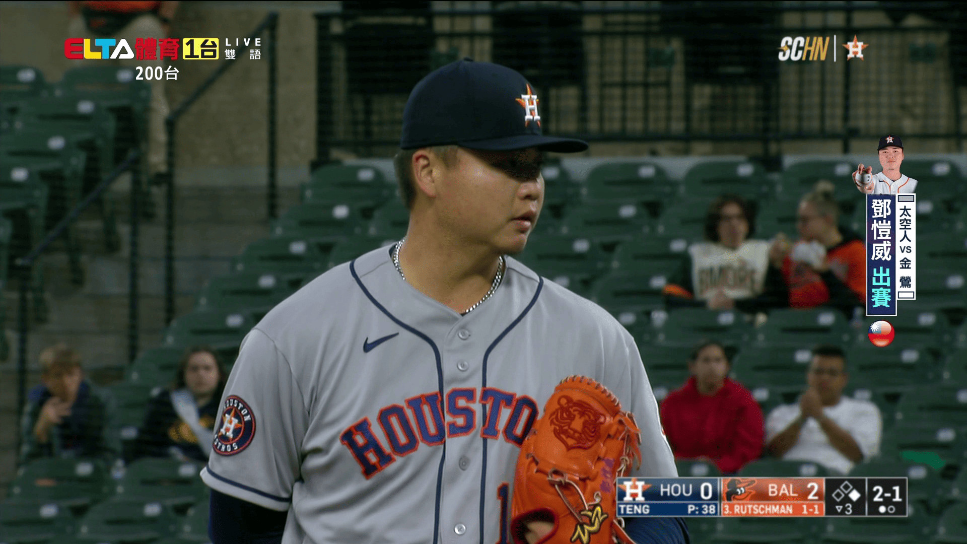 4/29 MLB 太空人 VS 金鶯 鄧愷威先發