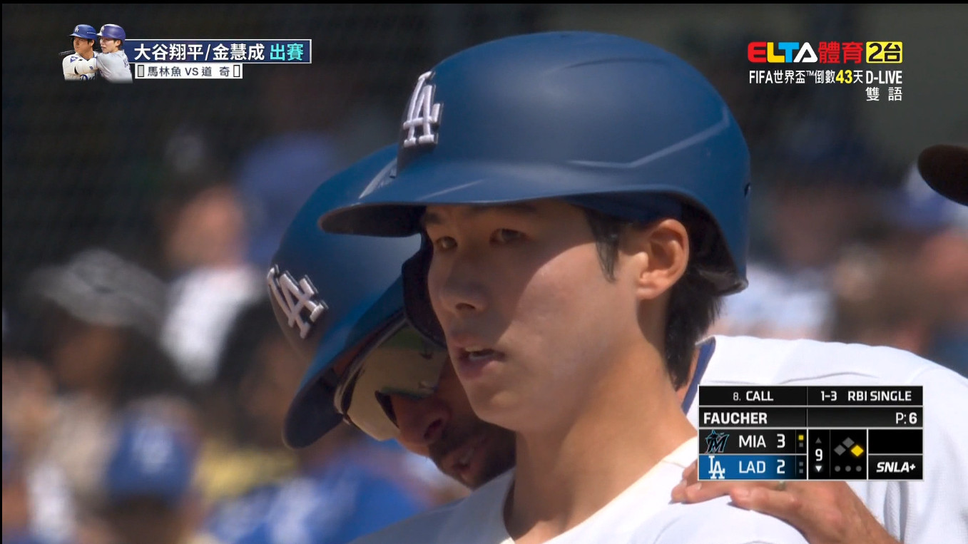 4/30 MLB 馬林魚 VS 道奇