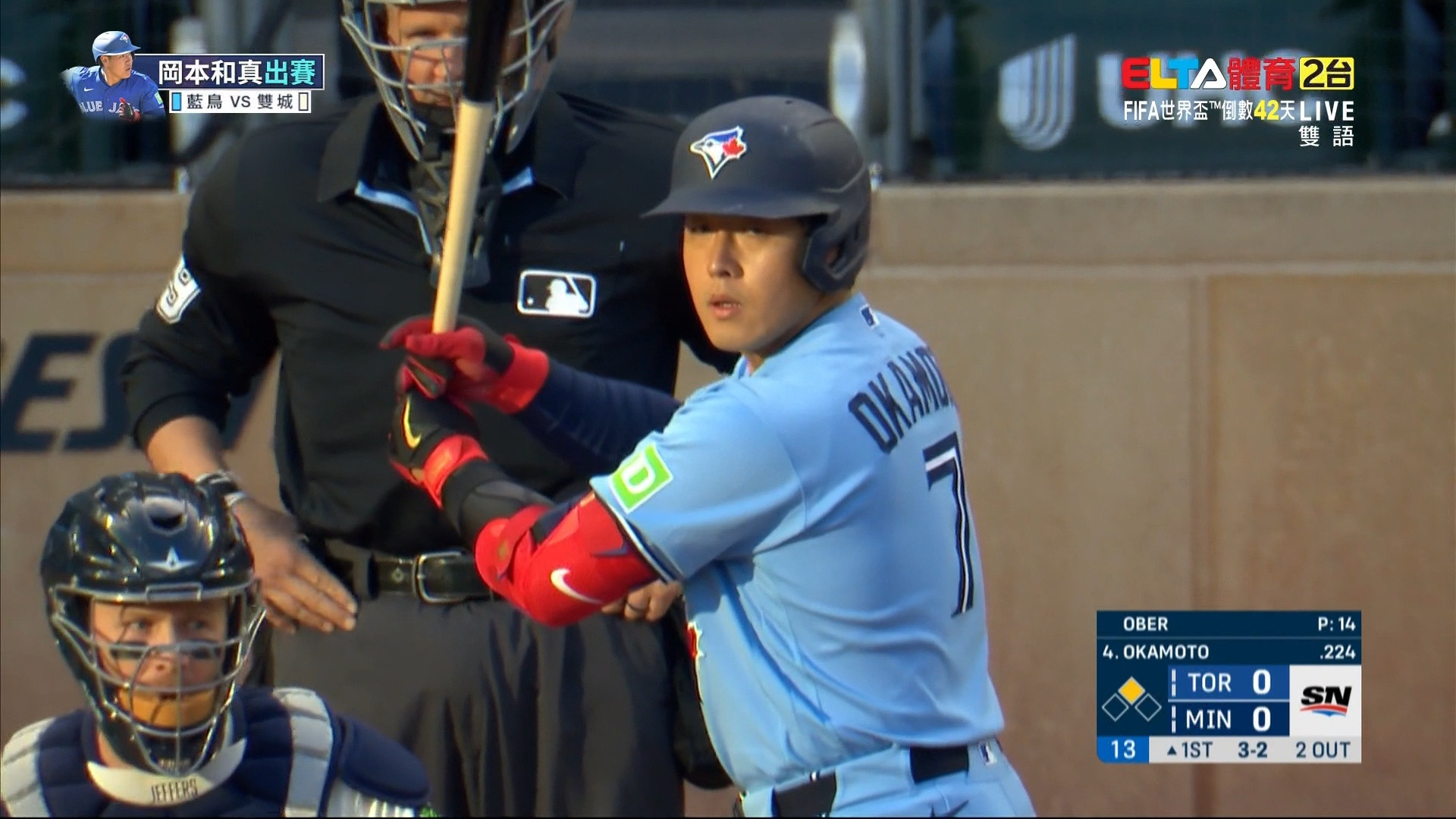 5/1 MLB 藍鳥 VS 雙城