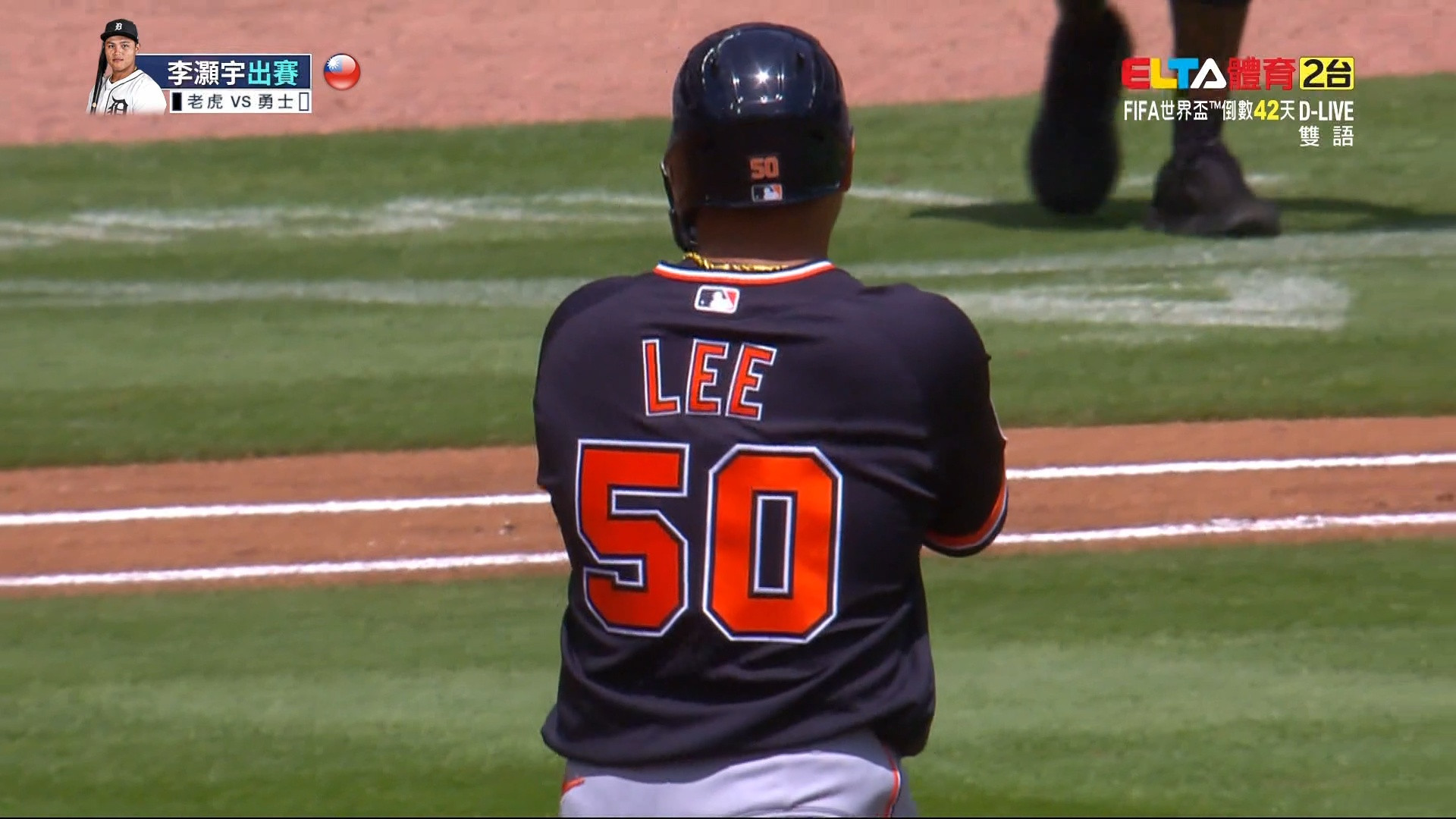5/1 MLB 老虎 VS 勇士 李灝宇先發