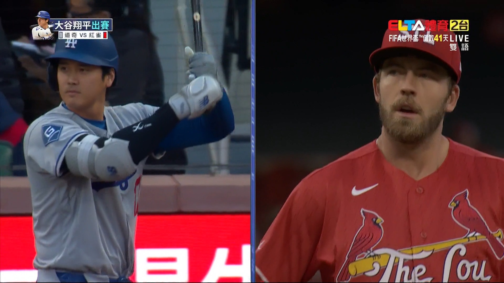 5/2 MLB 道奇 VS 紅雀