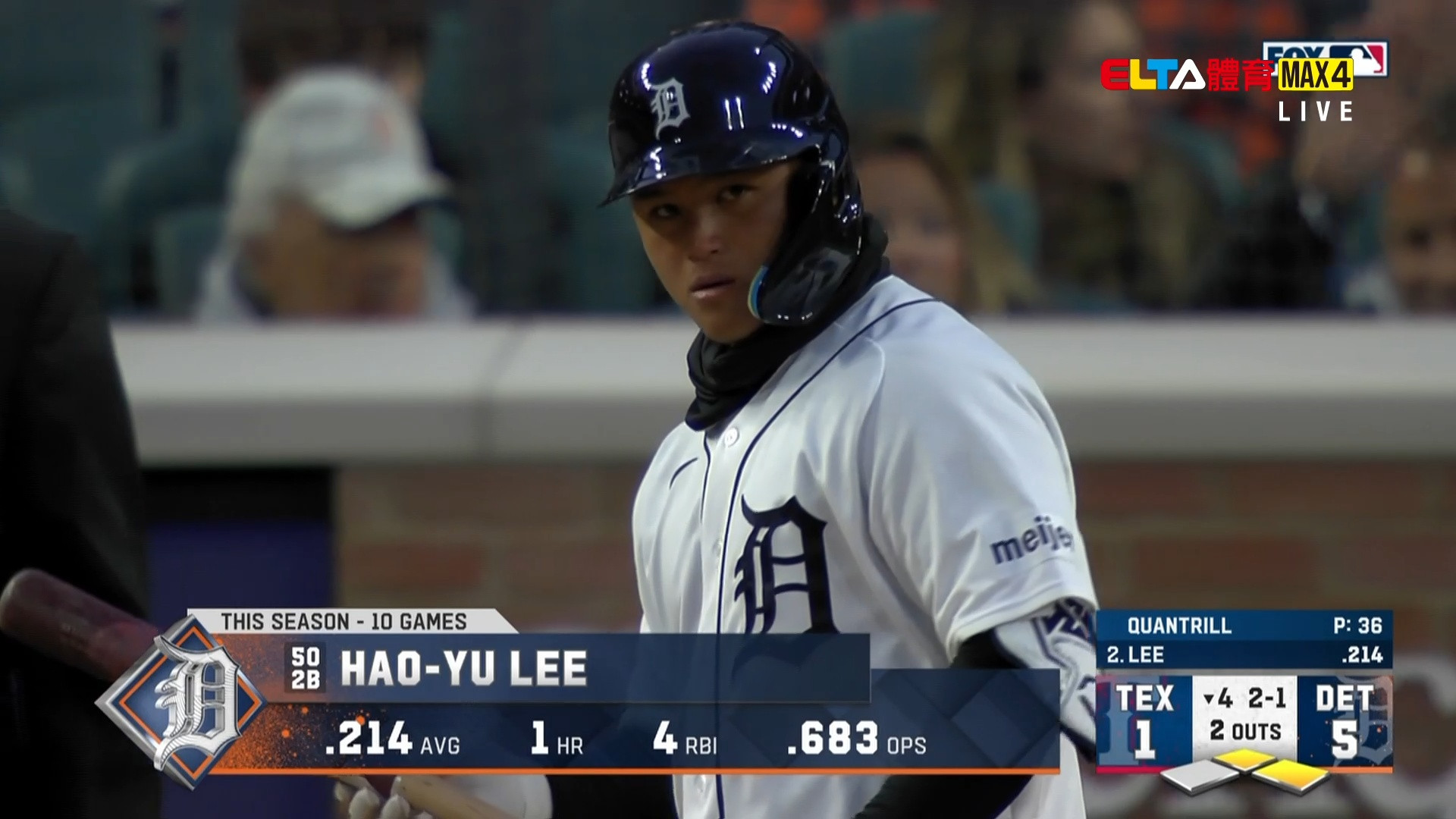 5/3 MLB 遊騎兵 VS 老虎 李灝宇出賽 (原音)