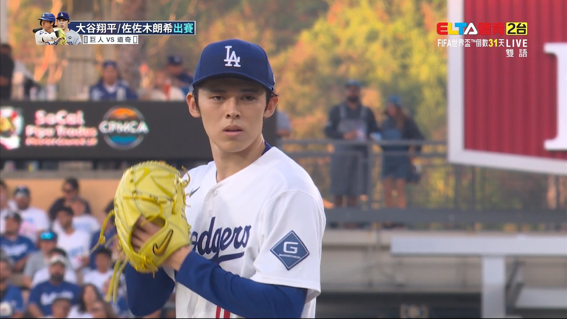 5/12 MLB 巨人 VS 道奇 佐佐木朗希先發