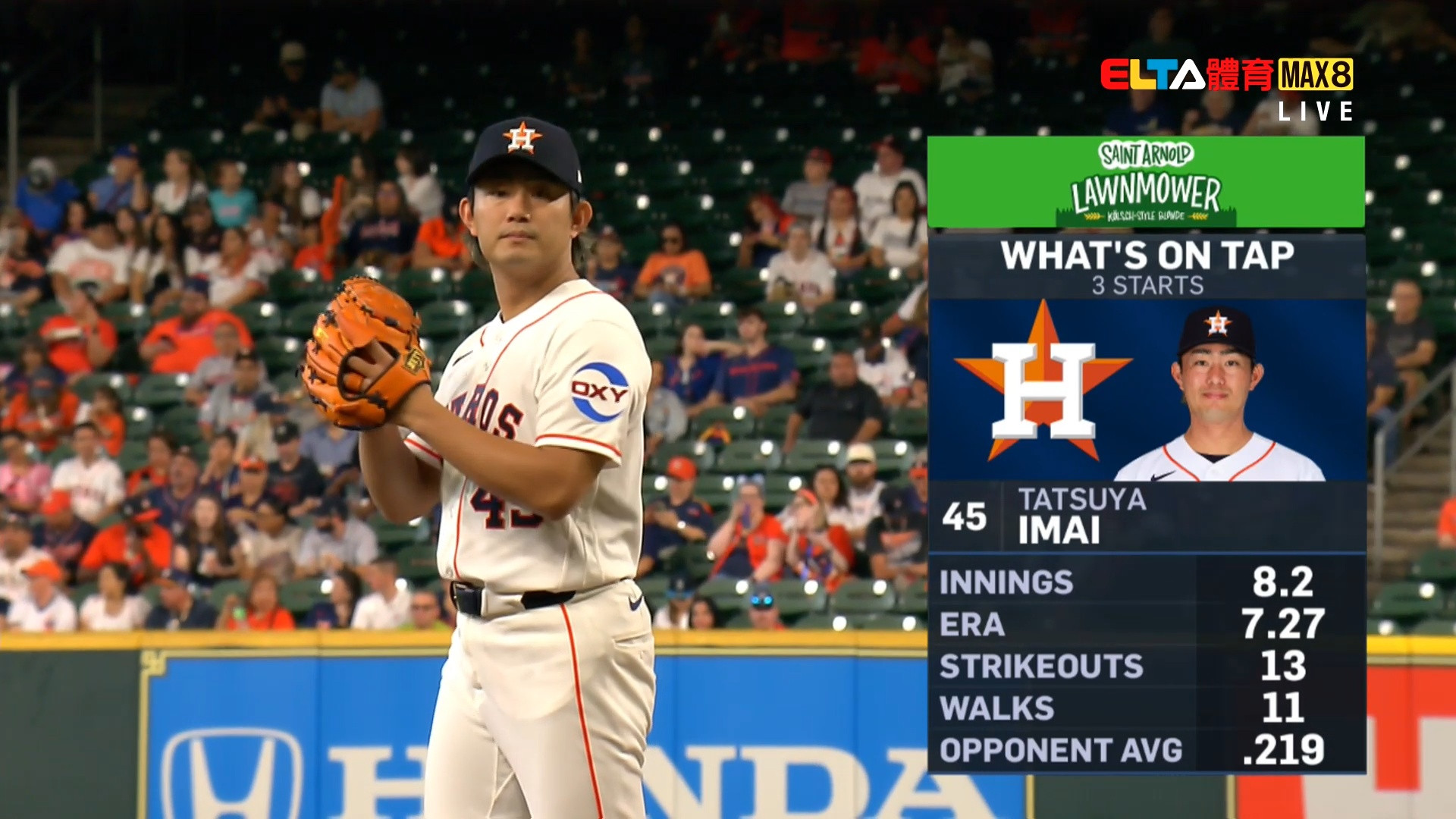 5/13 MLB 水手 VS 太空人 今井達也先發 (原音)