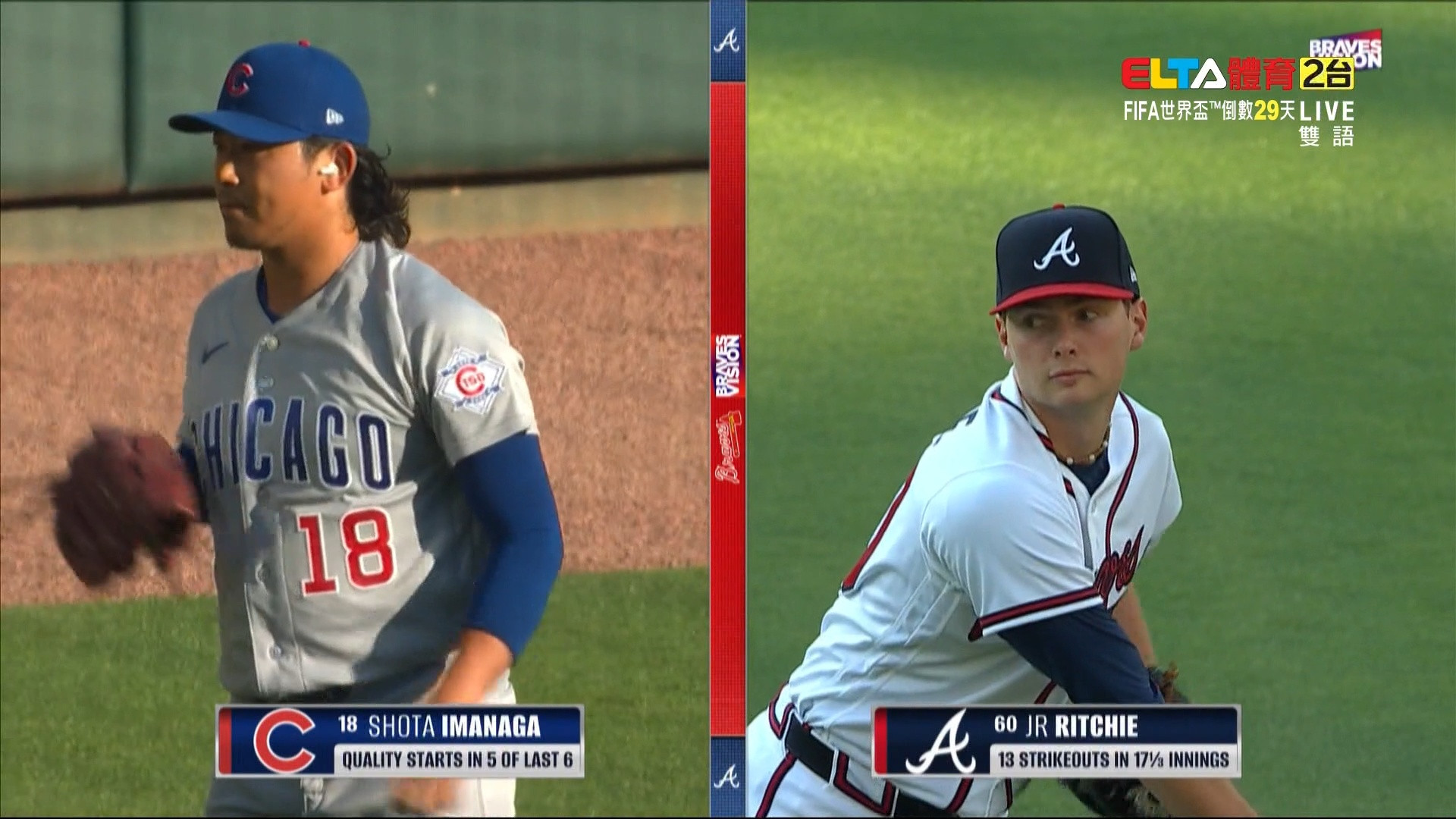5/14 MLB 小熊 VS 勇士 今永昇太先發