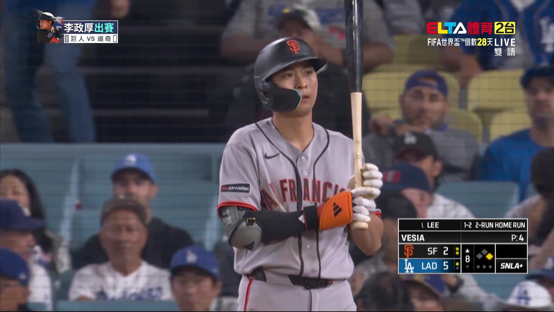 5/15 巨人 VS 道奇 例行賽 