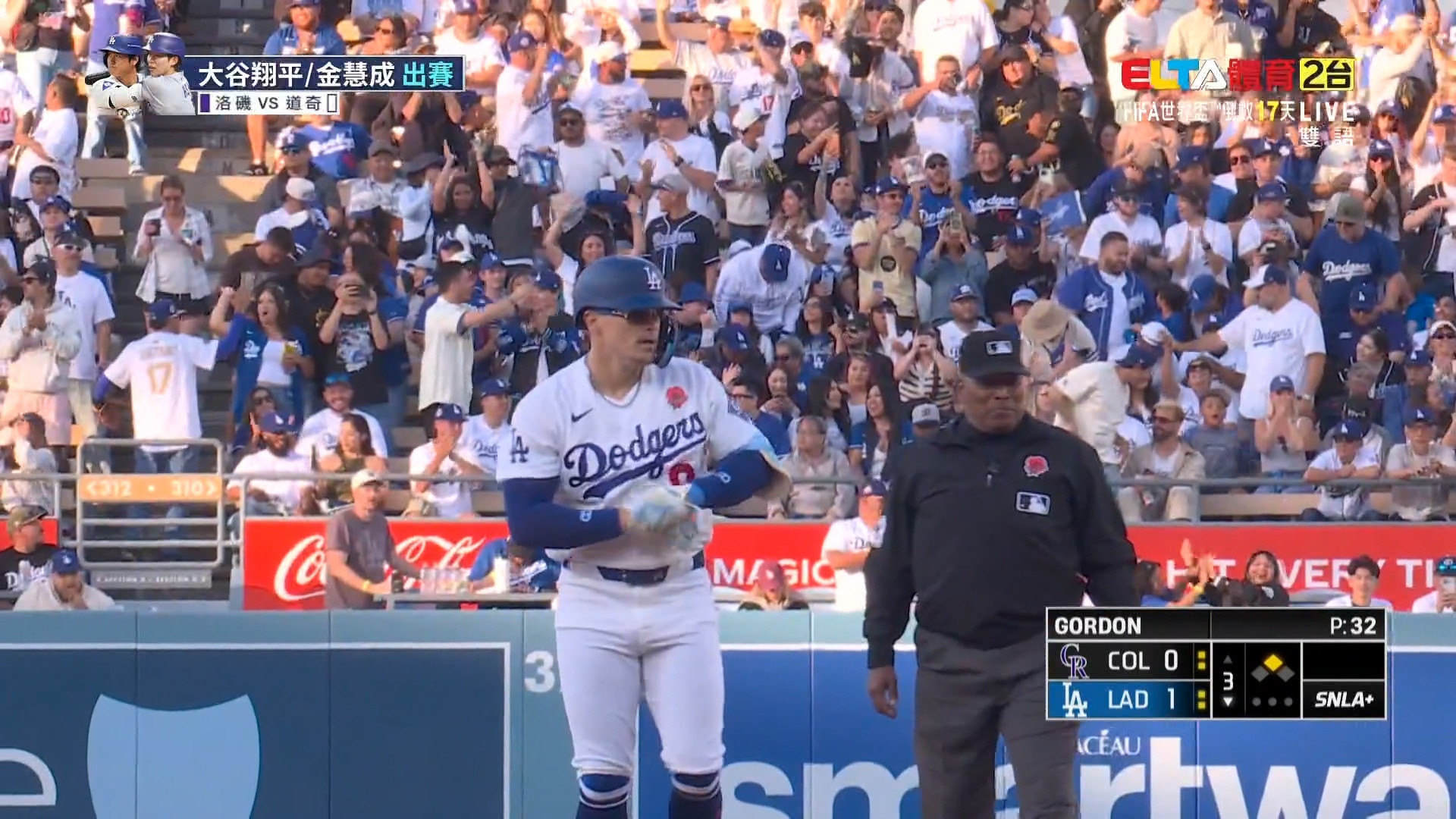 5/26 MLB 洛磯 VS 道奇