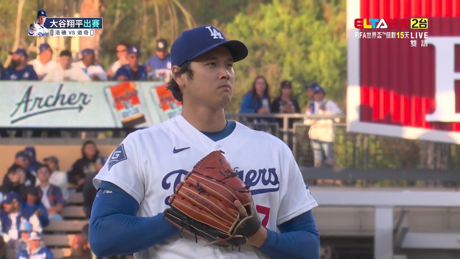 5/28 洛磯 VS 道奇 大谷翔平登板先發