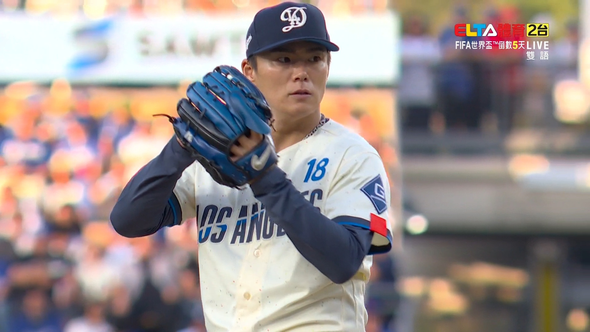 6/7 天使 VS 道奇 山本由伸先發