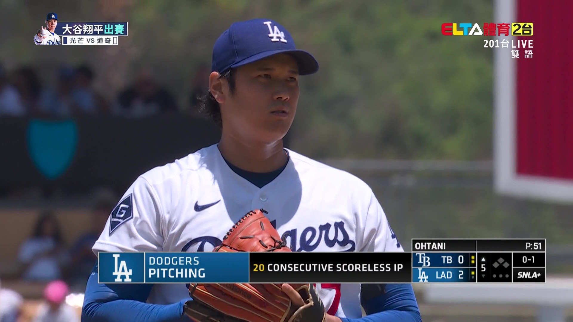 6/18 光芒 VS 道奇 大谷翔平登板先發 