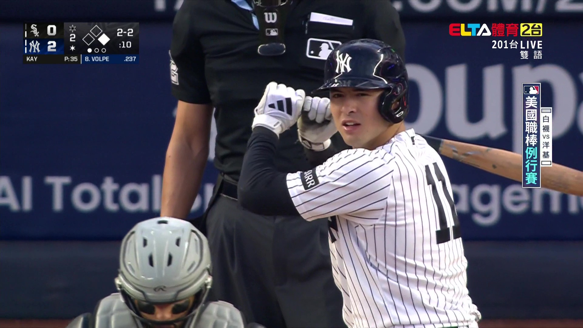 6/18 白襪 VS 洋基 