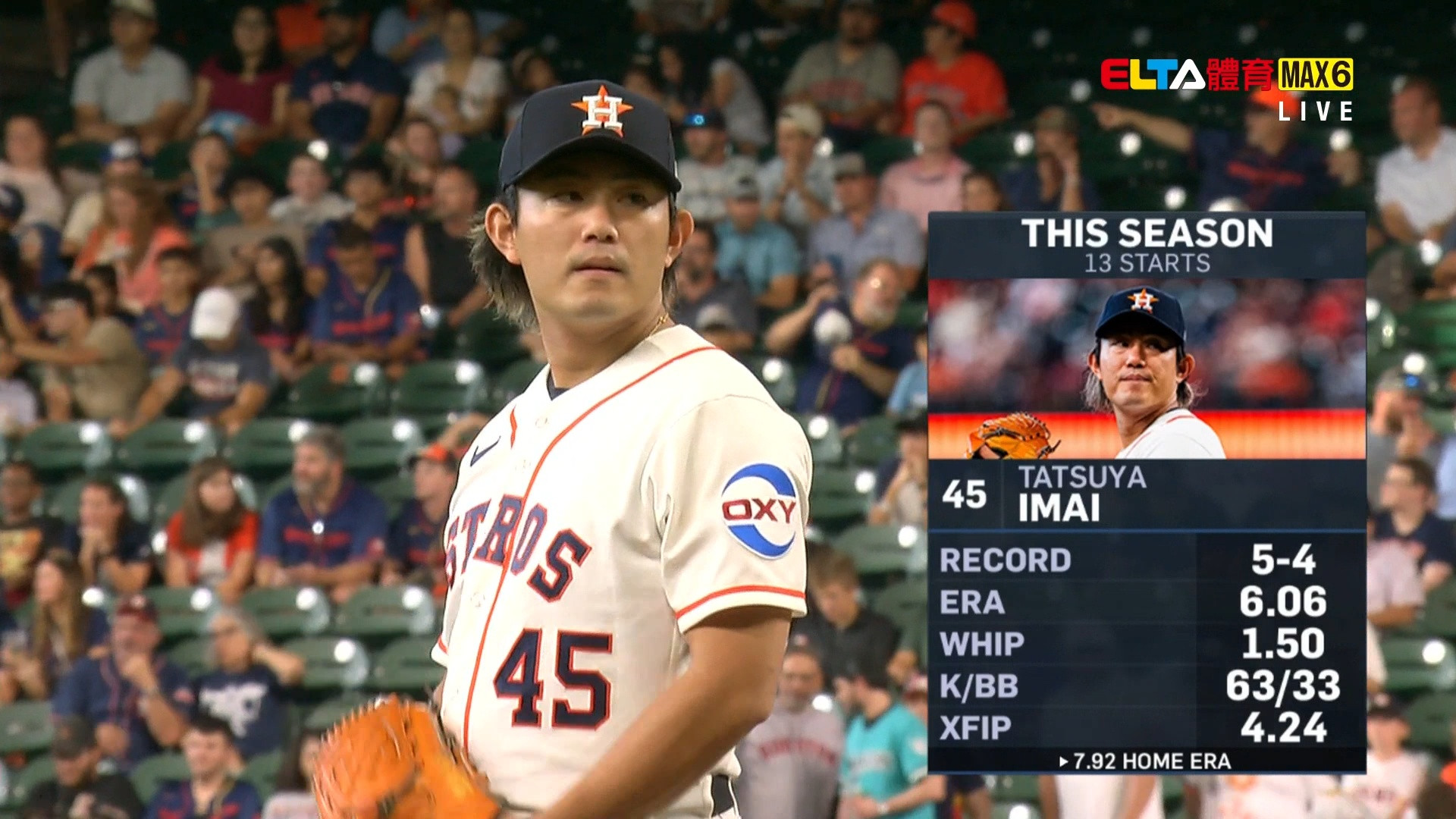 7/22 馬林魚 VS 太空人 (原音)