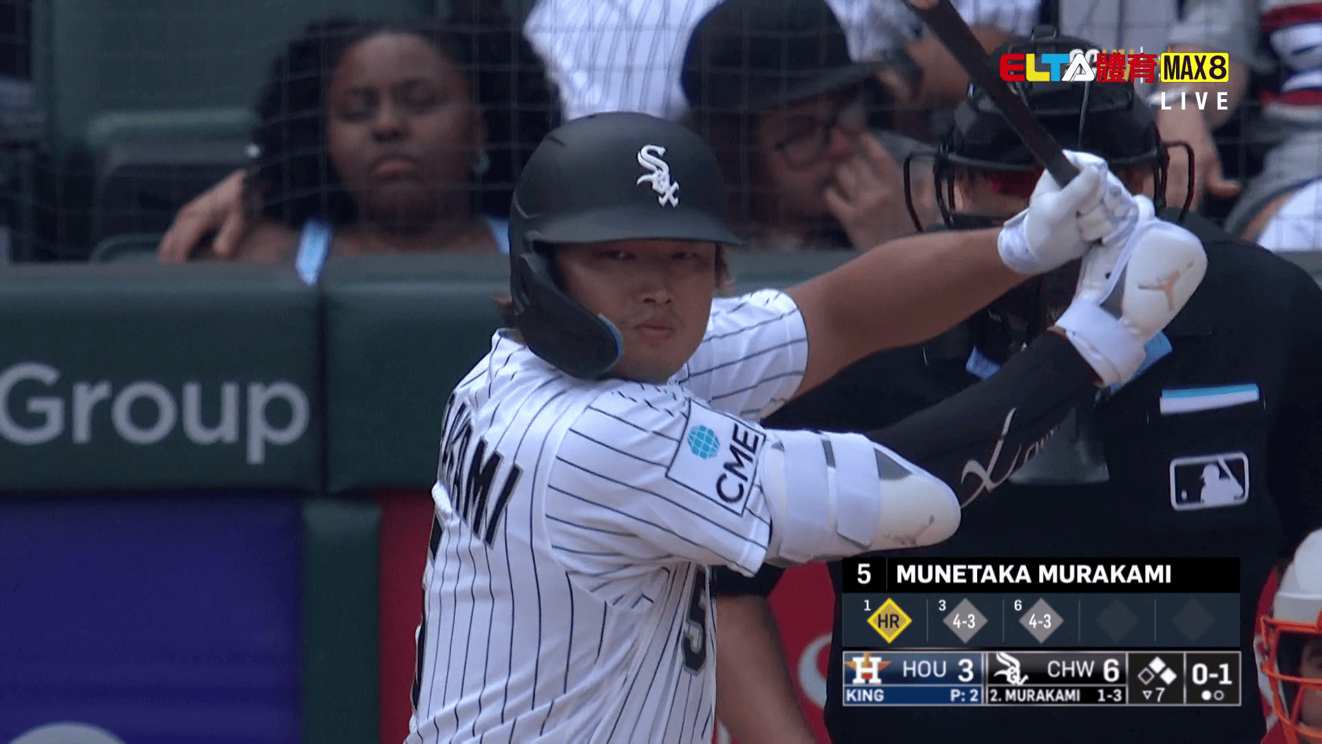 7/27 太空人 VS 白襪(原音)