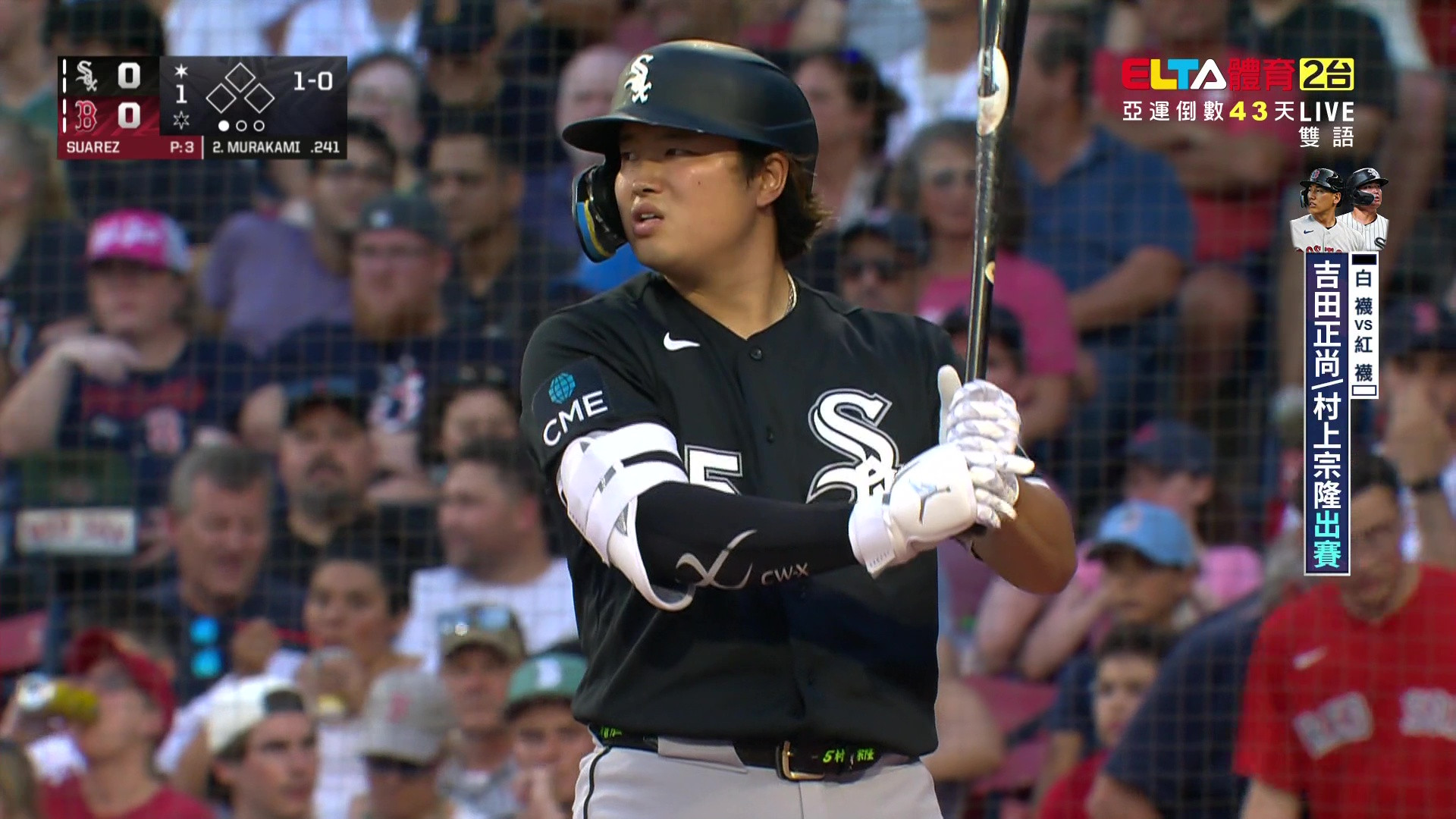 8/7 白襪 VS 紅襪