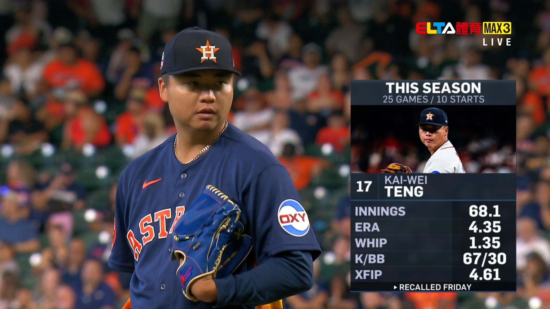 8/24 運動家 VS 太空人 鄧愷威中繼(原音) 
