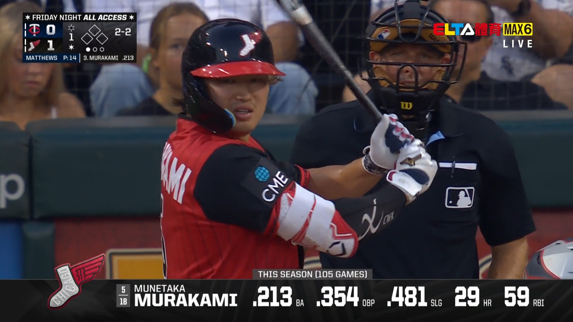 9/5 雙城 VS 白襪 (原音)