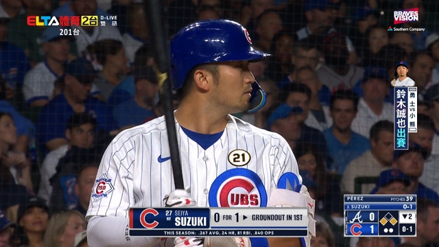 9/16 勇士 VS 小熊