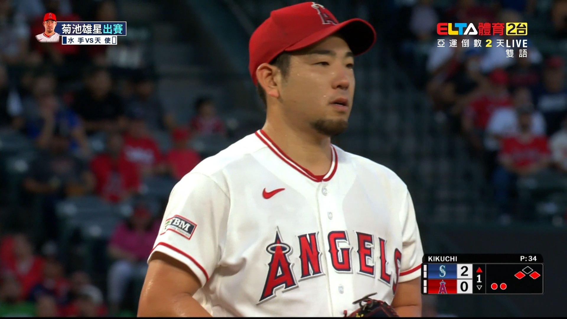 9/17 水手 VS 天使